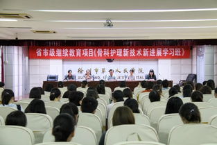 專科護(hù)士培訓(xùn)萬紅爭春 省級(jí)繼續(xù)教育助添新綠