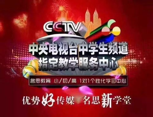 鎮(zhèn)江名思教育幫孩子輕松應(yīng)對學習