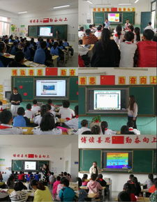 展風(fēng)采 亮特色——徐州經(jīng)濟(jì)技術(shù)開發(fā)區(qū)教育公共服務(wù)平臺助推區(qū)域教育發(fā)展